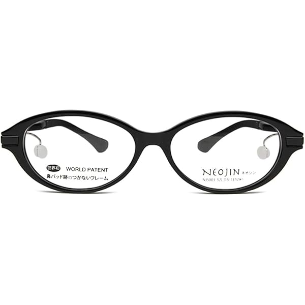 Amazon | NEOJIN(ネオジン) メガネ NJ5000 col.10 53mm 【鼻
